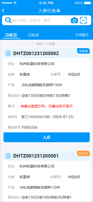 特色图